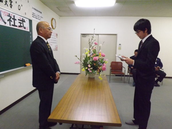 新入社員の決意表明