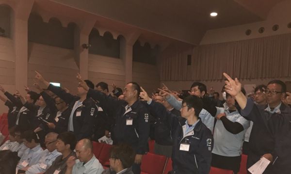 安全宣言の唱和