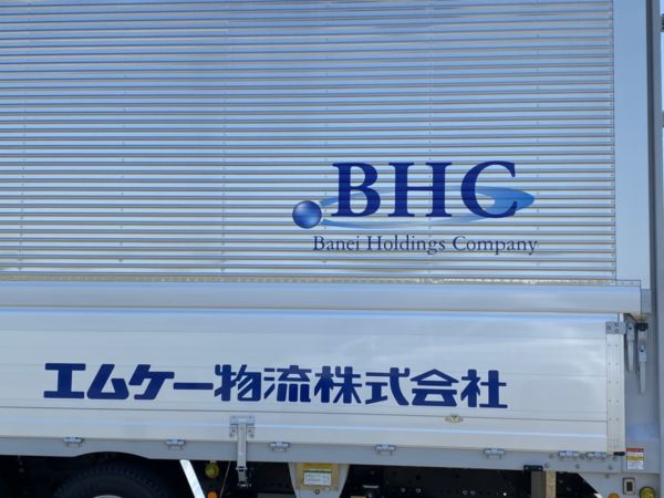 ＢＨＣマーク付きです