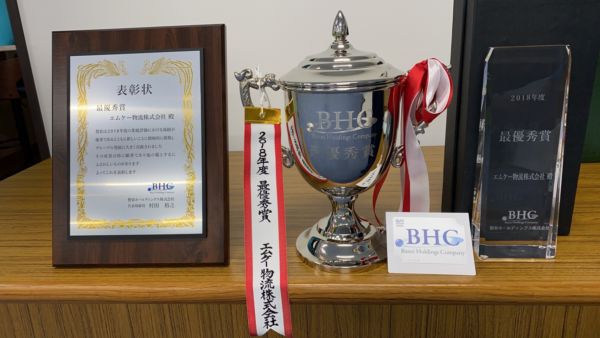 賞状や盾さらに社員全員にクオカード頂きました。