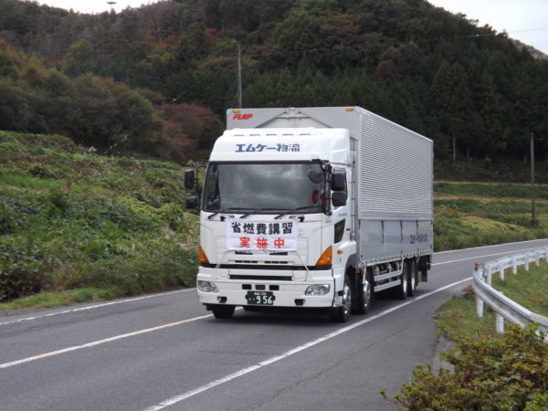 省エネ運転走行